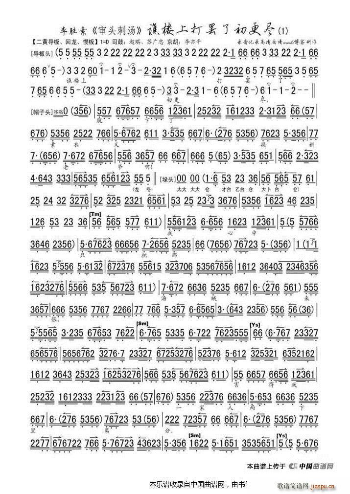 �S���ϴ��T�˳����M ���^�̜� �x�� ���V �������V(�������V)1