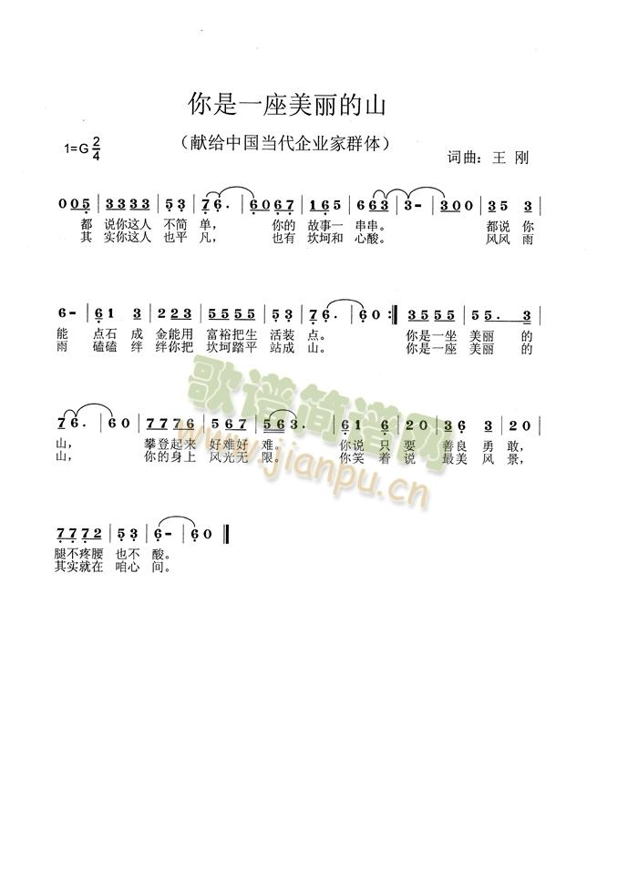 ����һ��������ɽ(���ָ��V)1