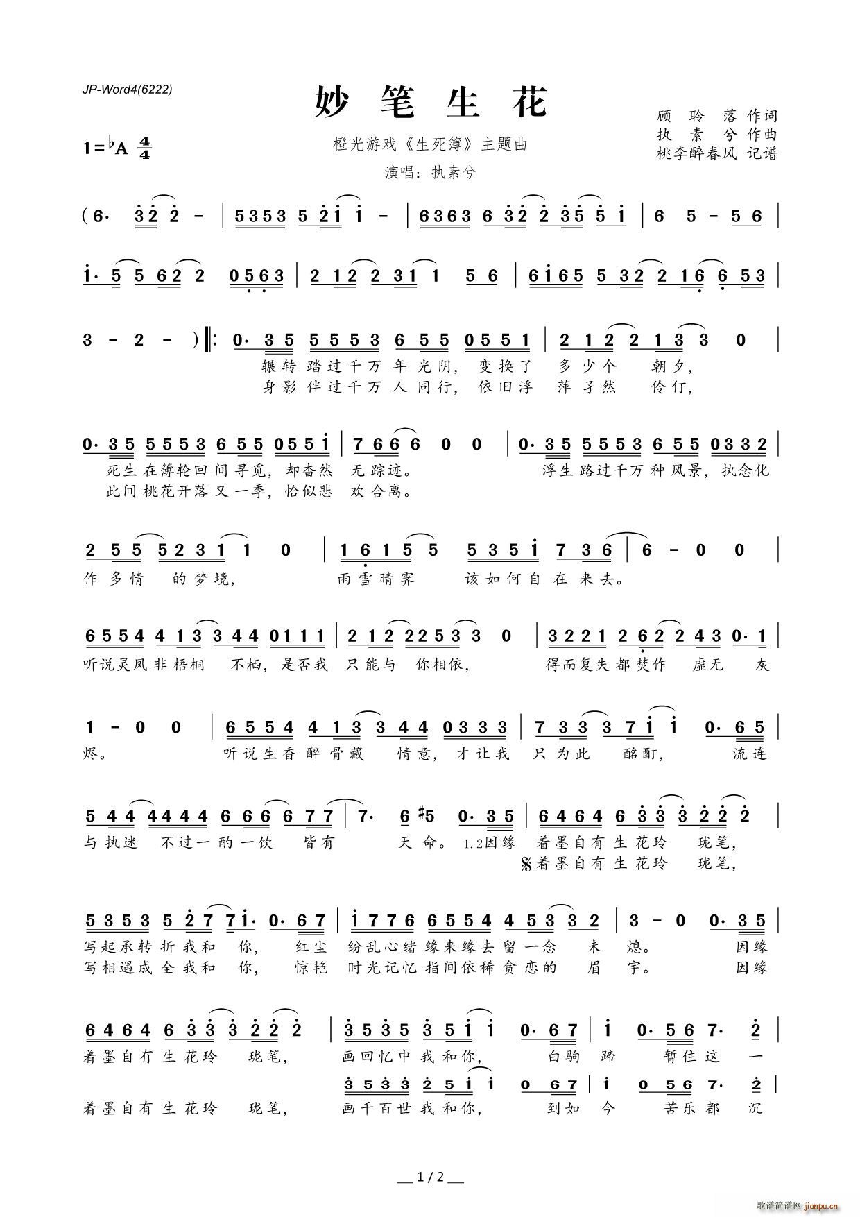 ��P����(���ָ��V)1