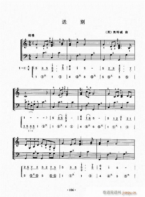 ���L(f��ng)���ٳɽ̳�101-120(���L(f��ng)���V)6