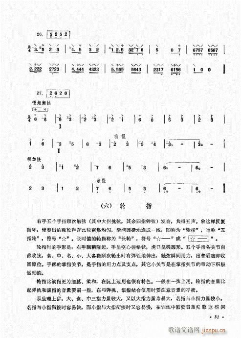 �����෨21-40(���ָ��V)10