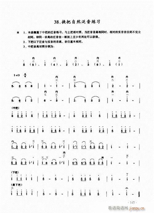 ���������̳�141-160(�����V)3