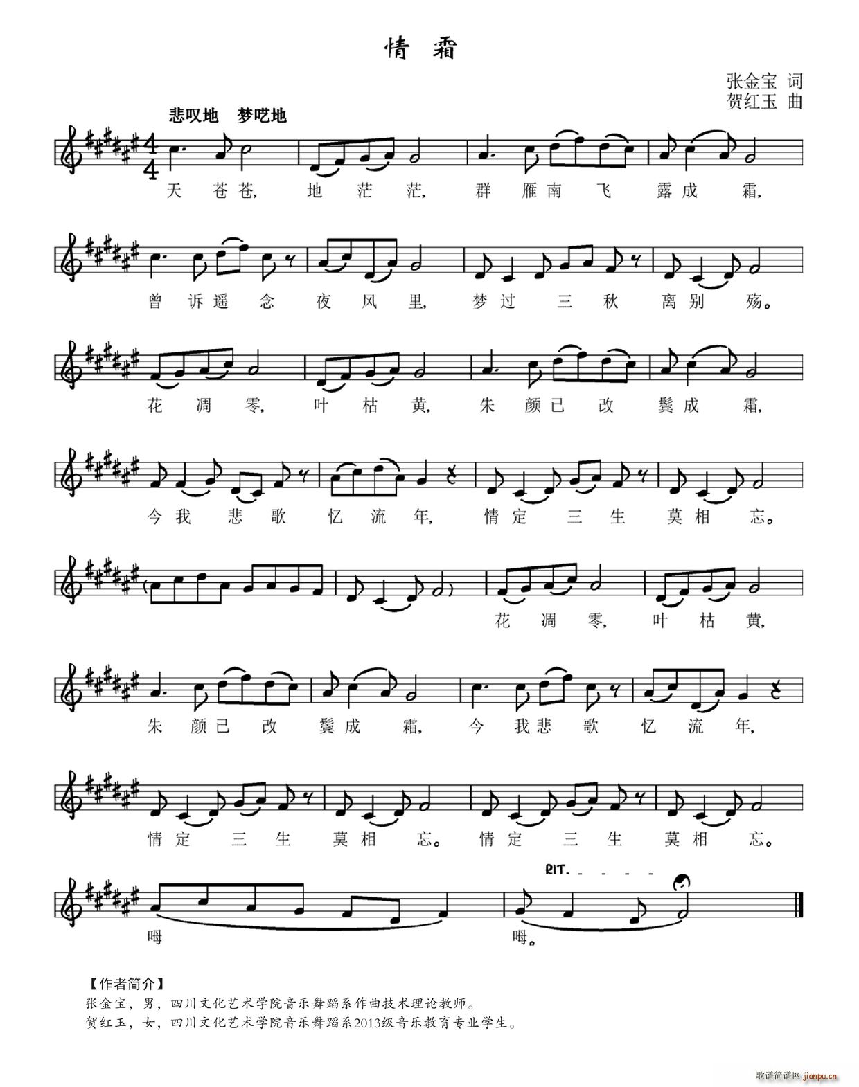 ��˪(���ָ��V)1