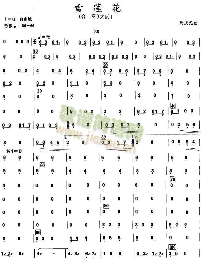 ѩɏ��������V(���V)1