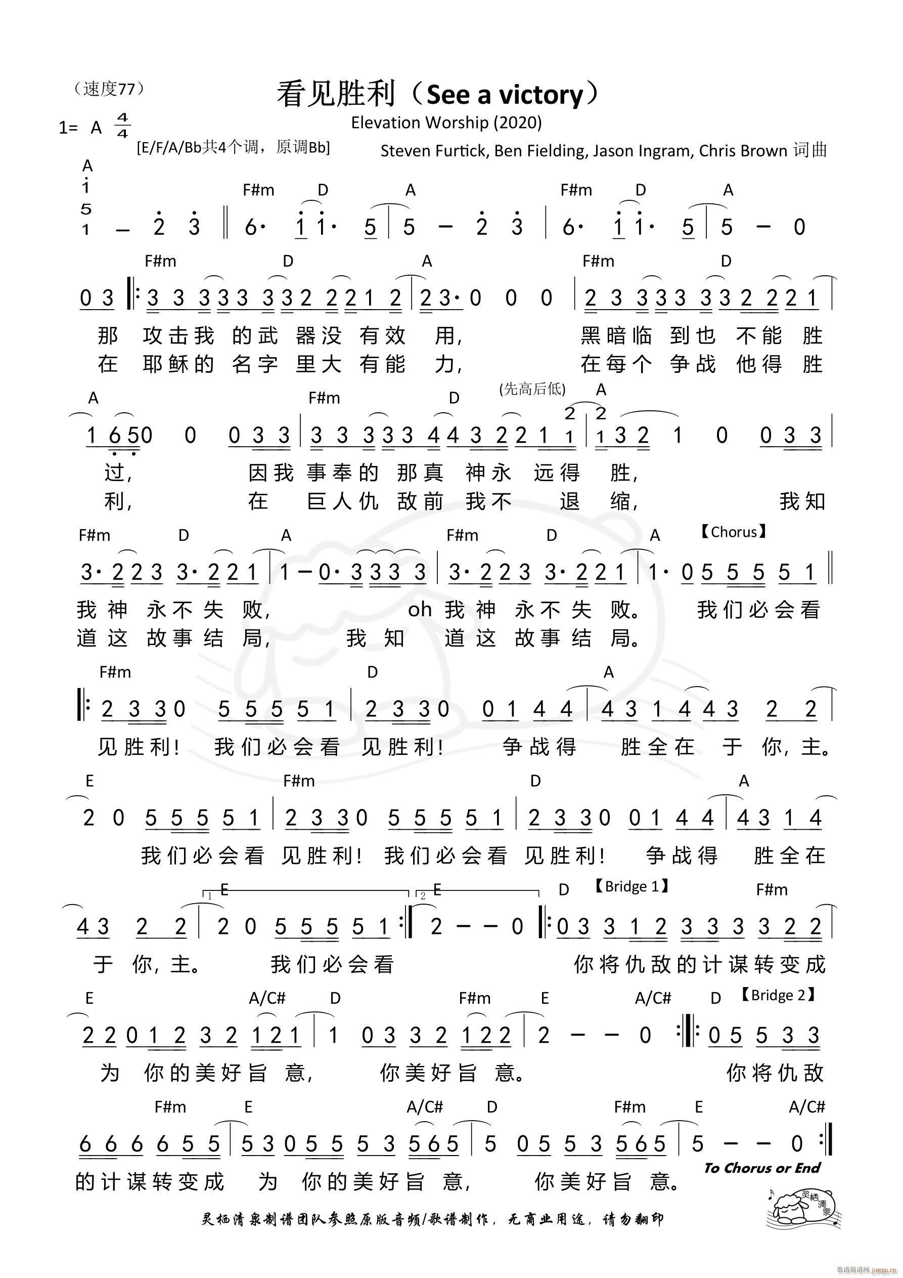 ��Ҋ(ji��n)���� See a victory A�{ ��1137��(ʮ�ּ�����)1