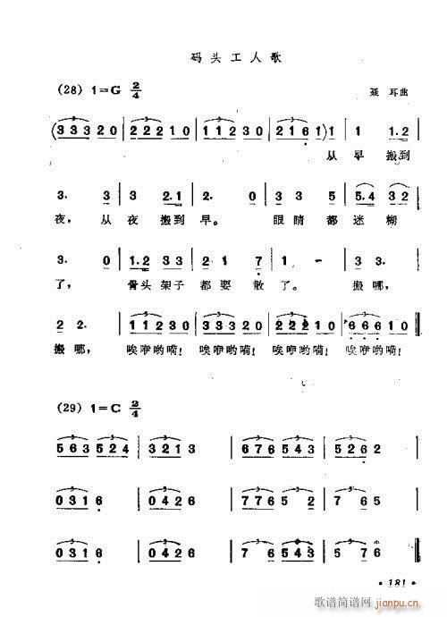 181-220(���ָ��V)1