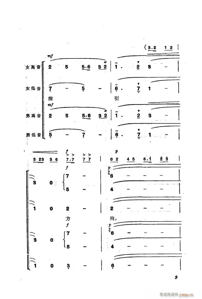 �������(l�� )��ȡ����ɽ 1 �˄��M(j��n)܊ �ϳ�(�ϳ��V)14