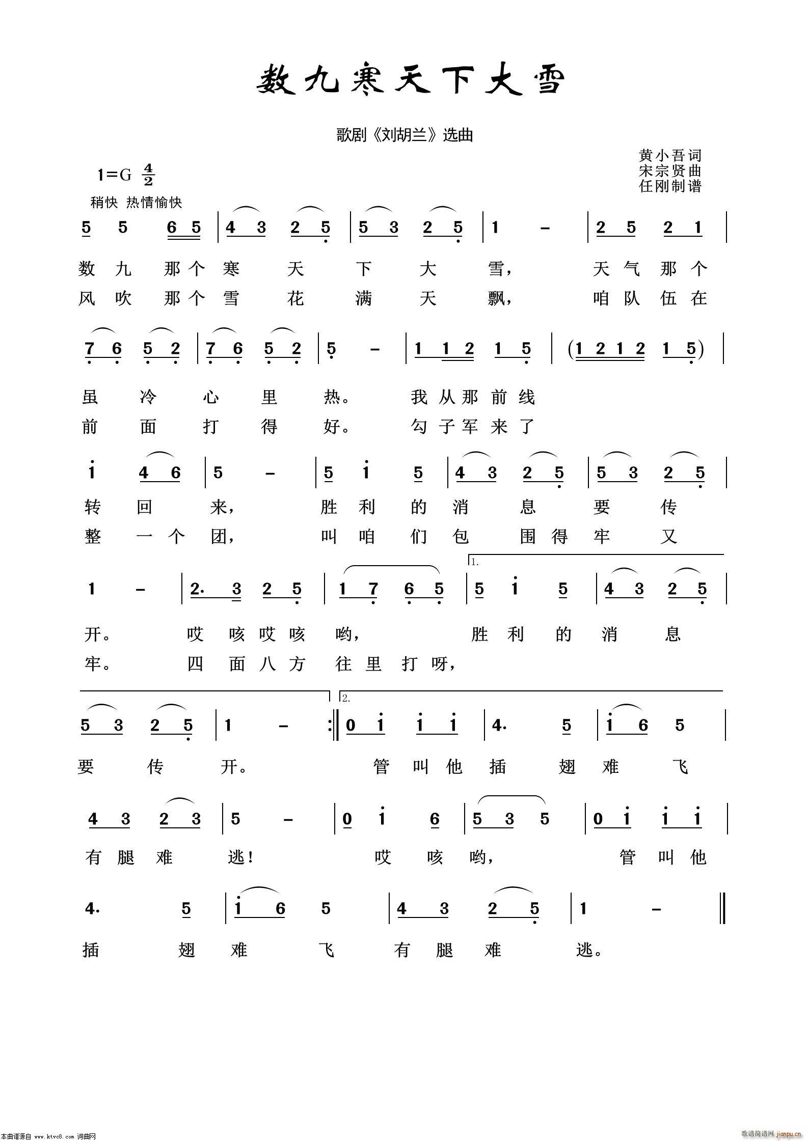 ���ź����´�ѩ �脡�x��100��(ʮ�ּ�����)1