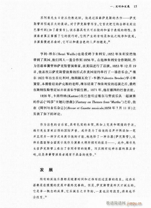 �_��˹��1-20(���ָ��V)15