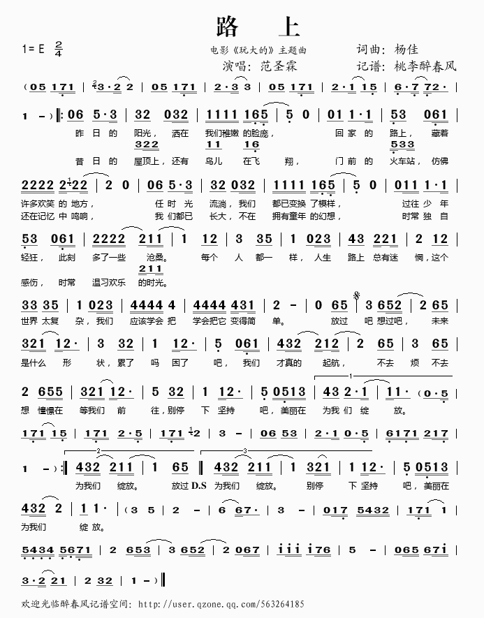 ·��(���ָ��V)1