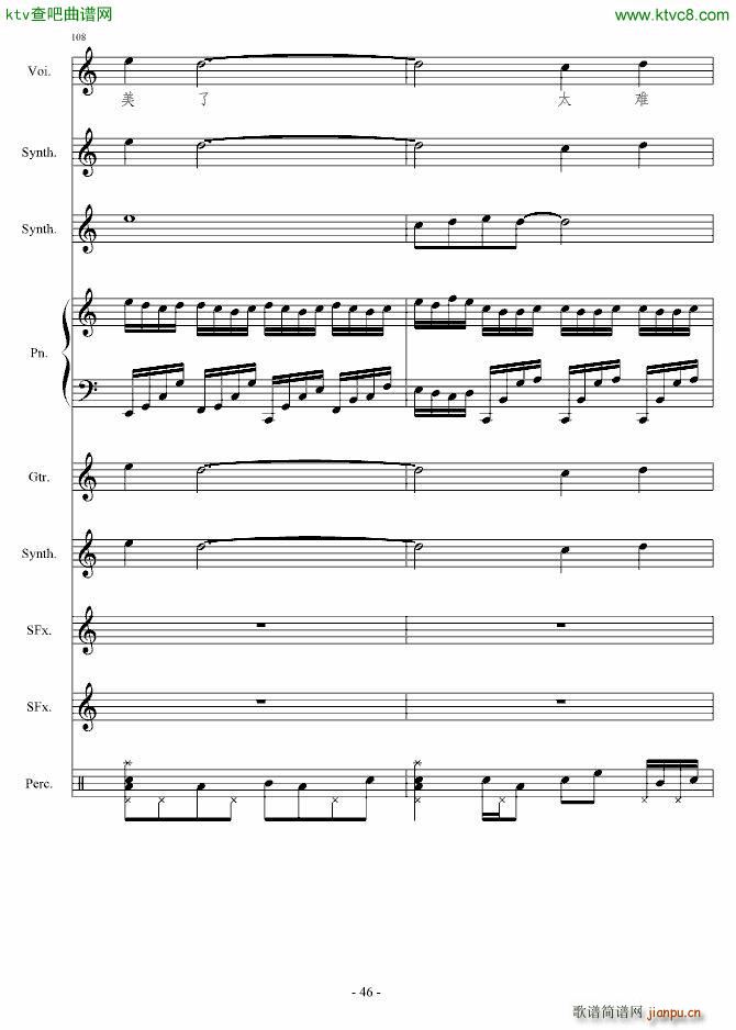 ����Փ(����V)46