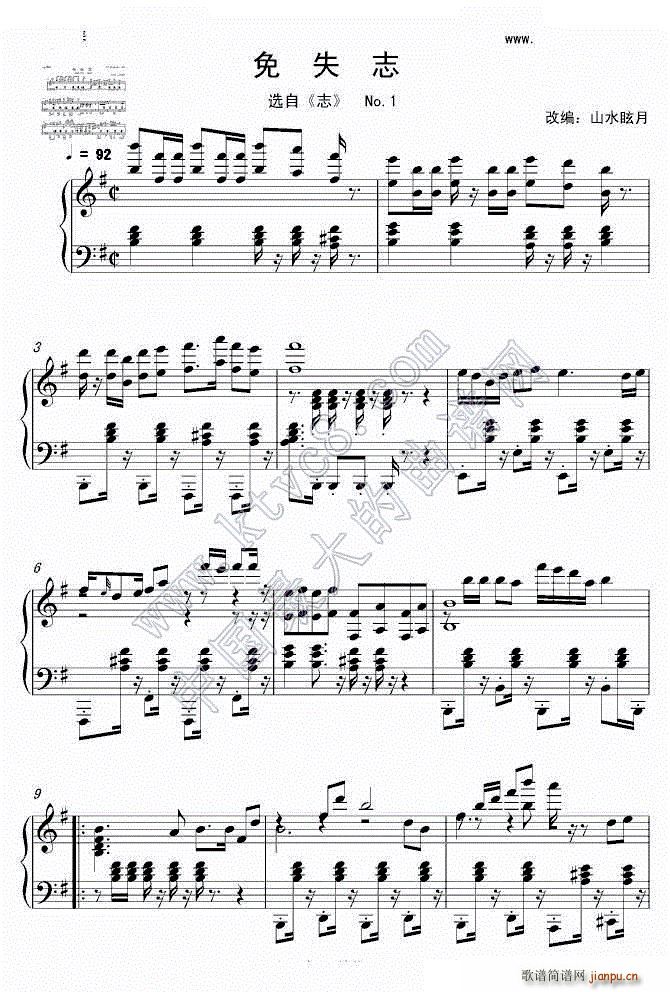 ־No 1 ��ʧ־(����V)1