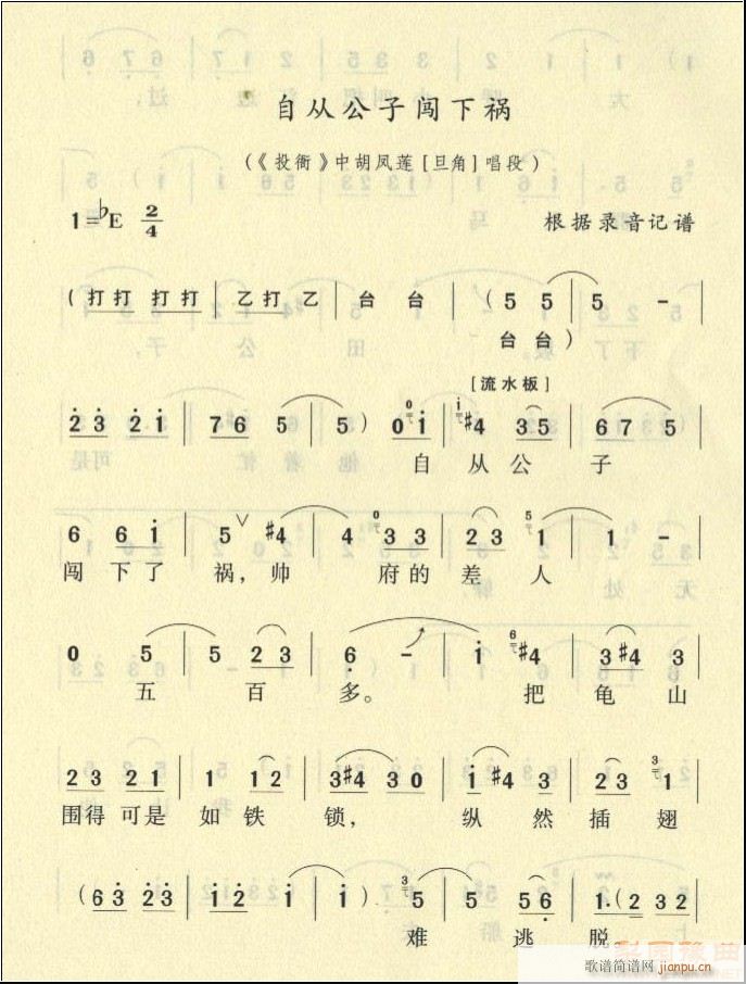 �ԏĹ����J�µ�(ԥ�����V)1