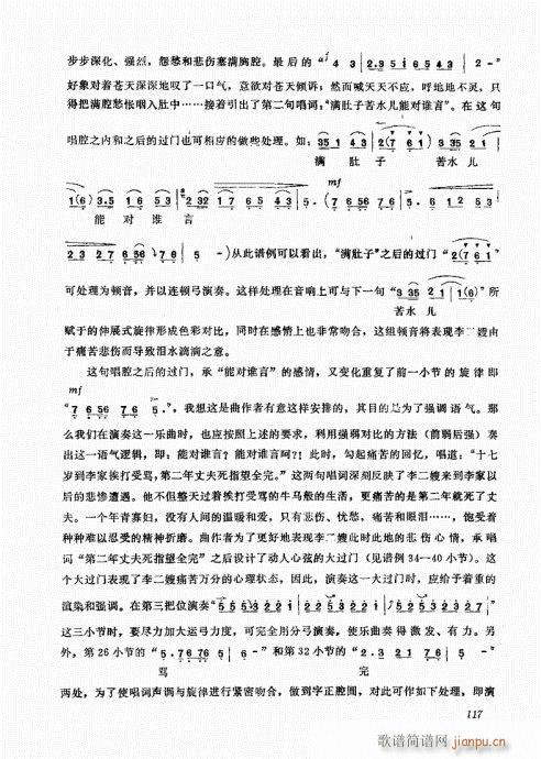 ����������A101-120(ʮ�ּ�����)17