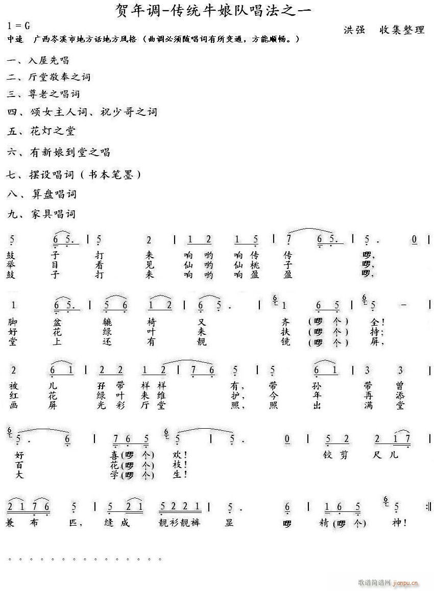 �R���{ �Ϫţ���(���ָ��V)1