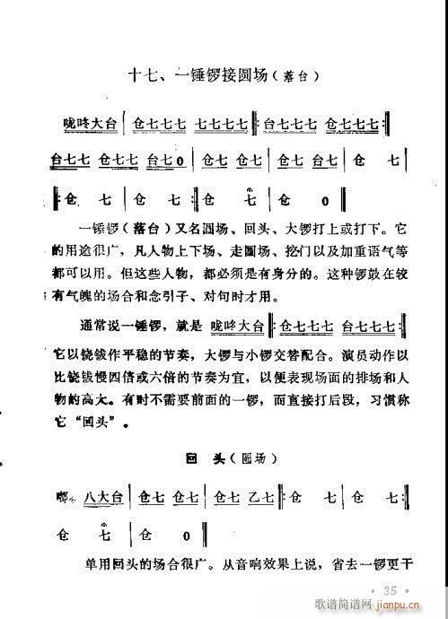 ԥ��茹Ľ�(j��ng)21-40(ԥ�����V)15