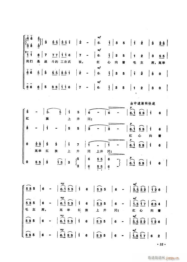 ë�ɖ|ͬ־���k�r���\��(d��ng)�v����ힸ� �M��(�ϳ��V)36