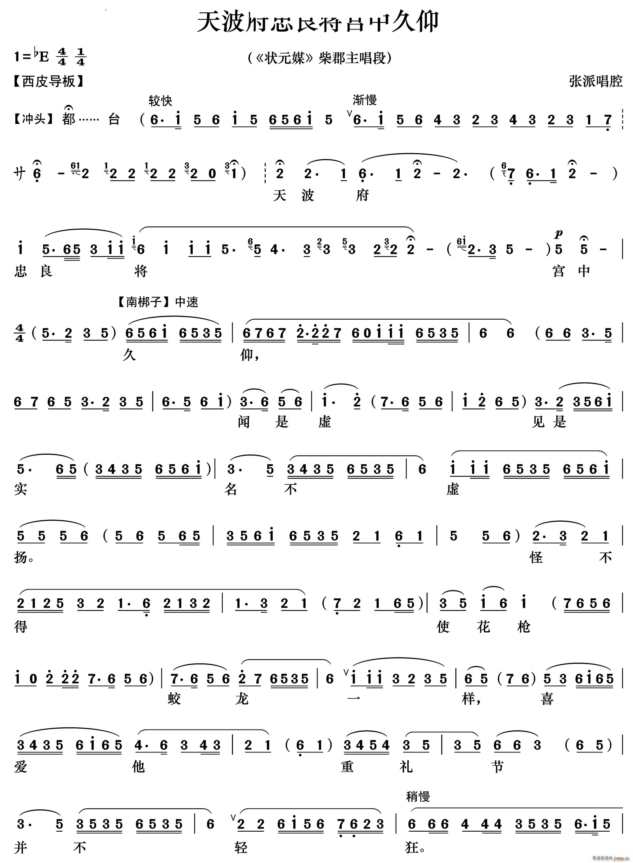 �첨���������m�о��� ��Ԫý ��������(�������V)1