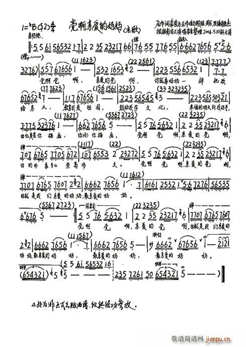 ���� �h�� �H��(��i)�ċ���(ʮ�ּ�����)1