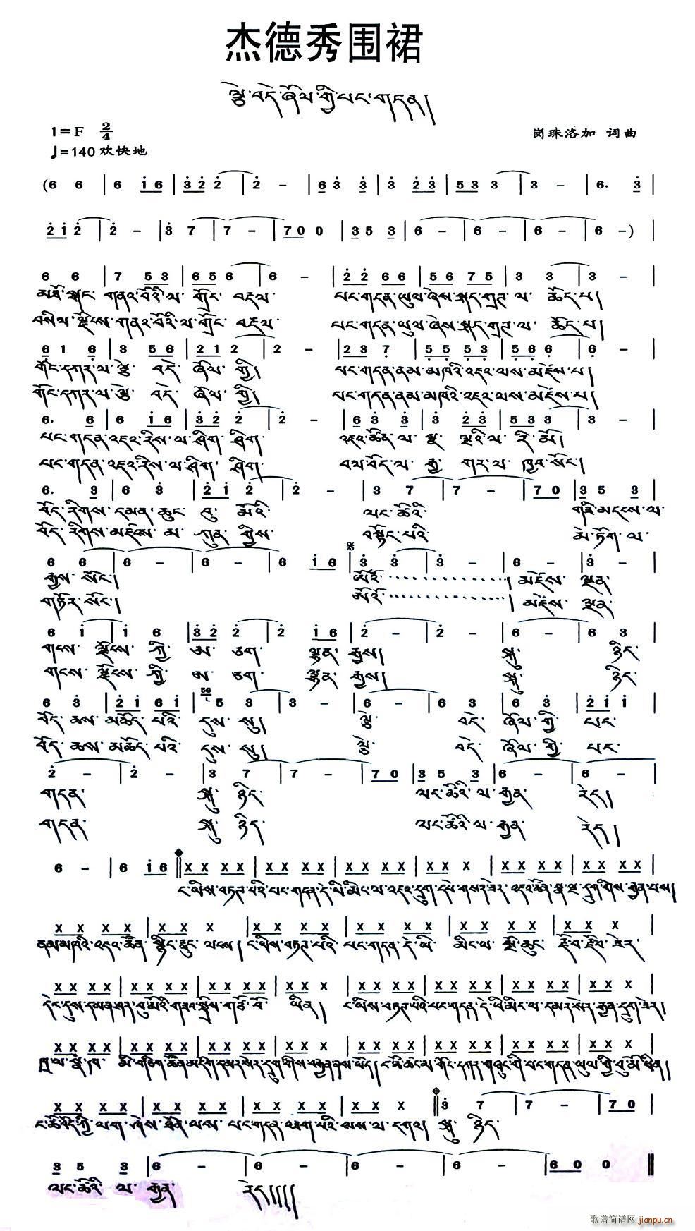 �ܵ����ȹ(���ָ��V)1