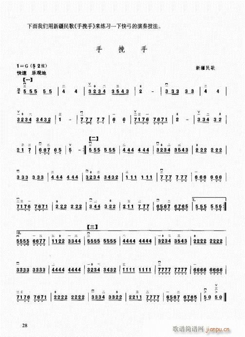 26-49(�����V)3