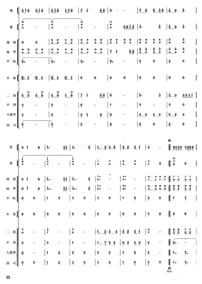 ��ԭ���糿8(���V)1