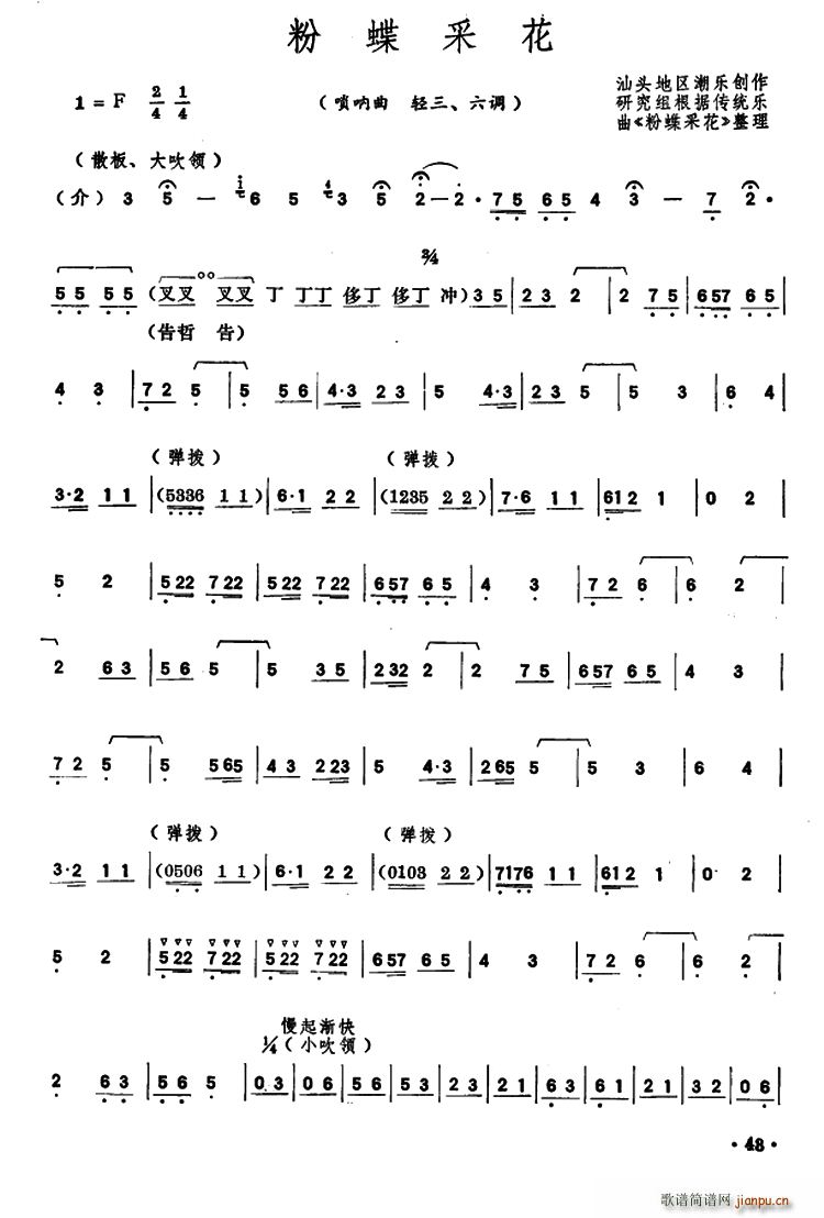 �۵��ɻ� ��� �p�����{(����V)1