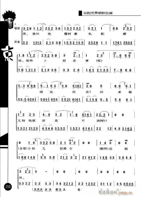 �ڶ�݋241-260(�������V)18