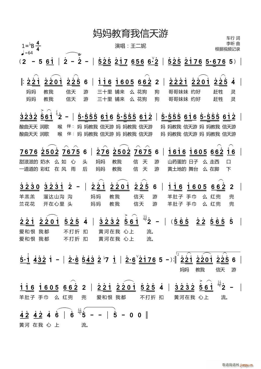 �������҂�����(���ָ��V)1