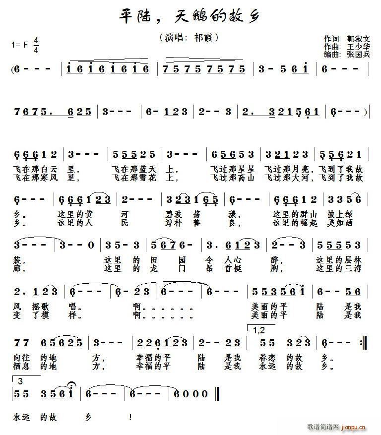 ƽ� ���Z�Ĺ��l(���ָ��V)1