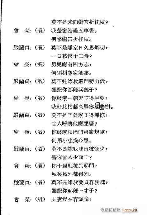 �P(p��n)������(Խ�����V)13