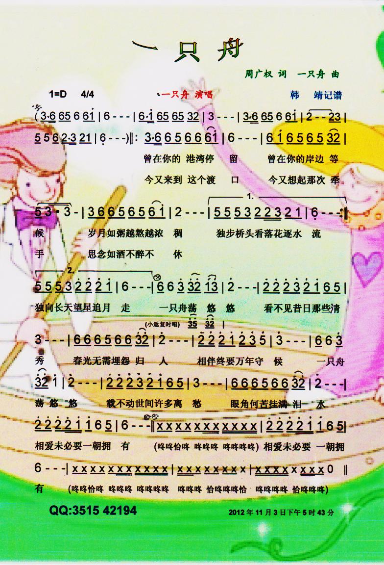 һֻ�ۡ����V��(���ָ��V)1