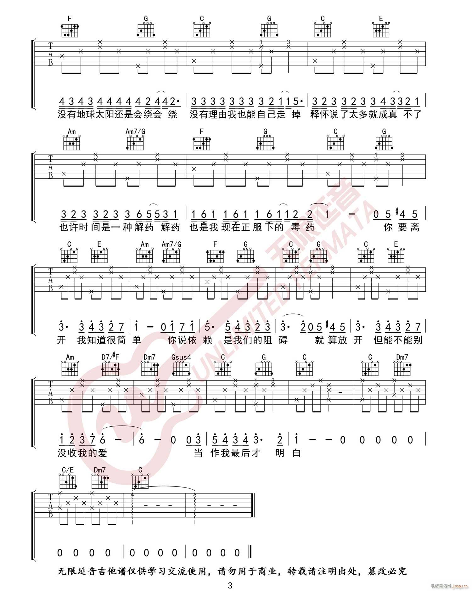 �ʺ� C�{ָ��ԭ�澎��(�����V)3