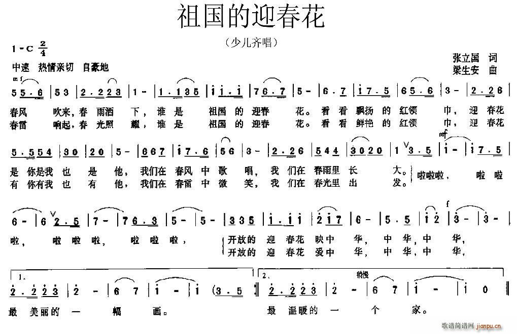 �����ӭ����(���ָ��V)1