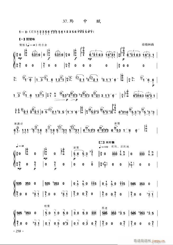 �Ź~���A�̳���ʮ���nĿ�241 29 6(�Ź~�P���V)18