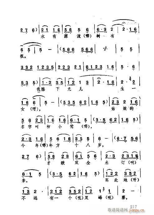 �������181-220(ʮ�ּ�����)37