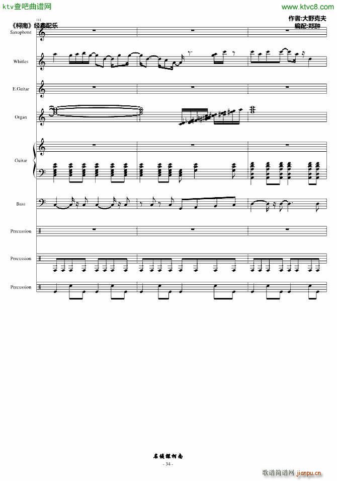 �m�ΥƩ`��(����V)34