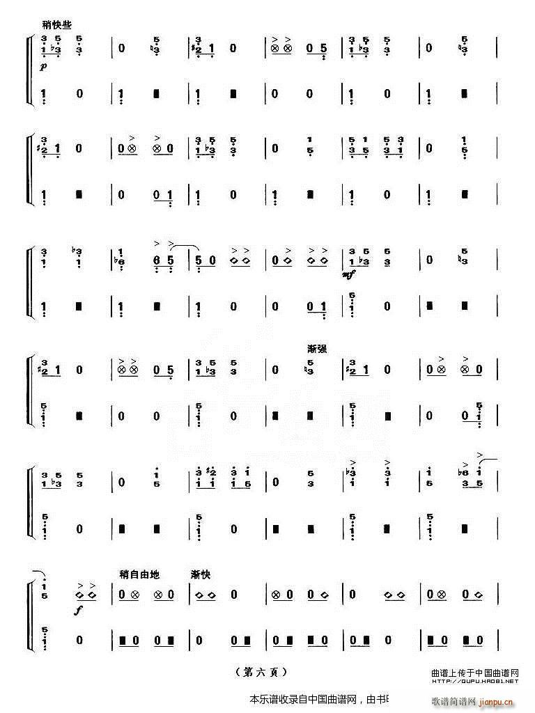 ������ �Ϻ��~��(hu�� ) ����ʮ����Ŀ(�Ź~�P���V)6