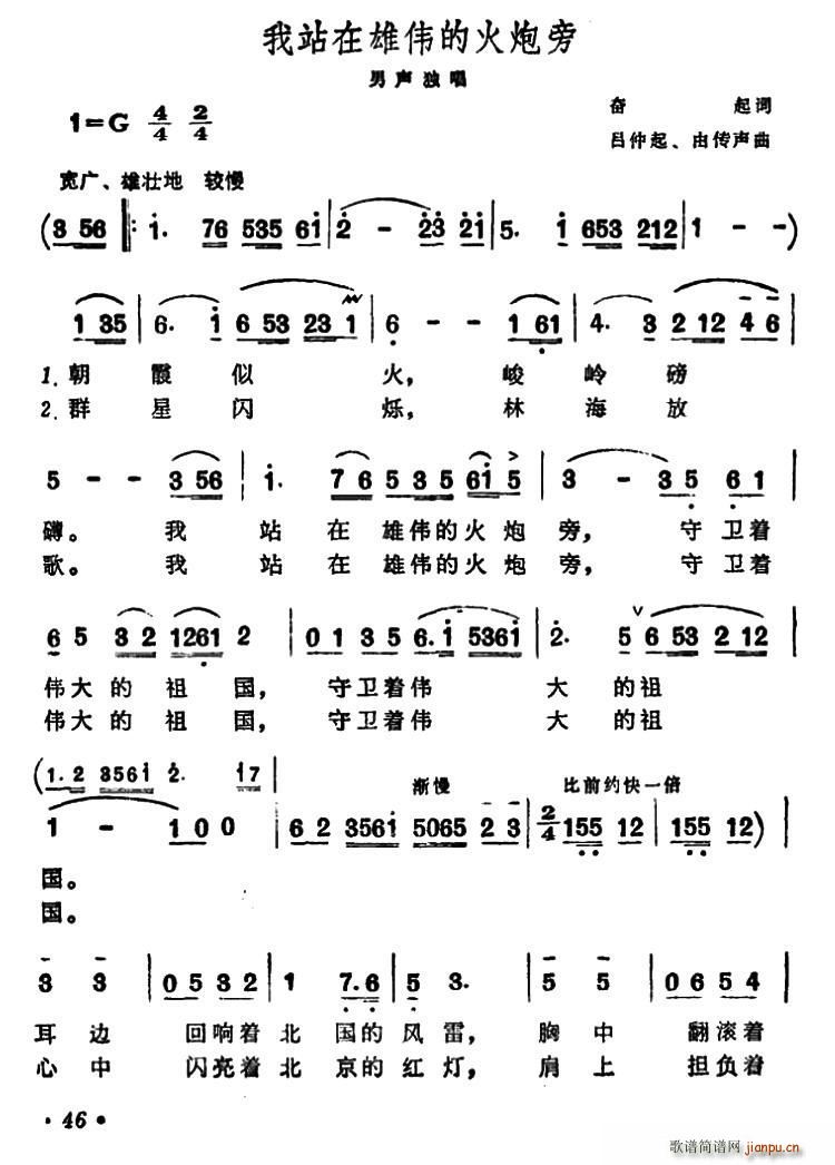 ��վ���ۂ��Ļ�����(���ָ��V)1