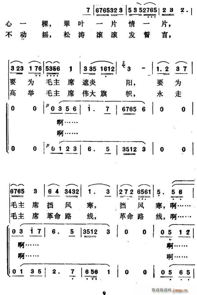 ���ɫI�oë��ϯ ����(ʮ�ּ�����)3