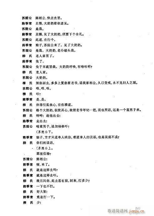 ���w241-280(�������V)5