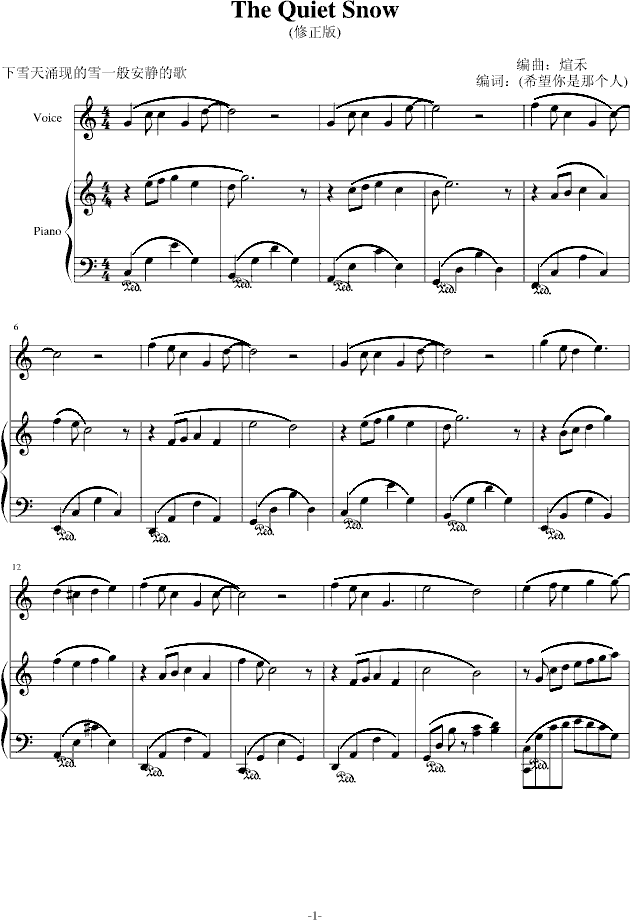 The quiet snow(����V)1