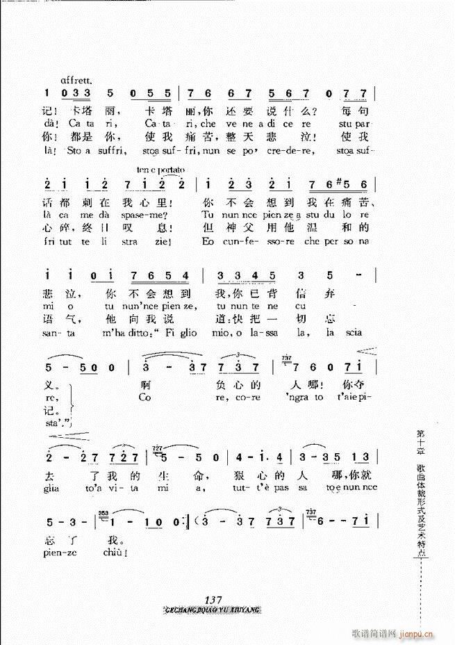 �質�����c���B 121 184(ʮ�ּ�����)17