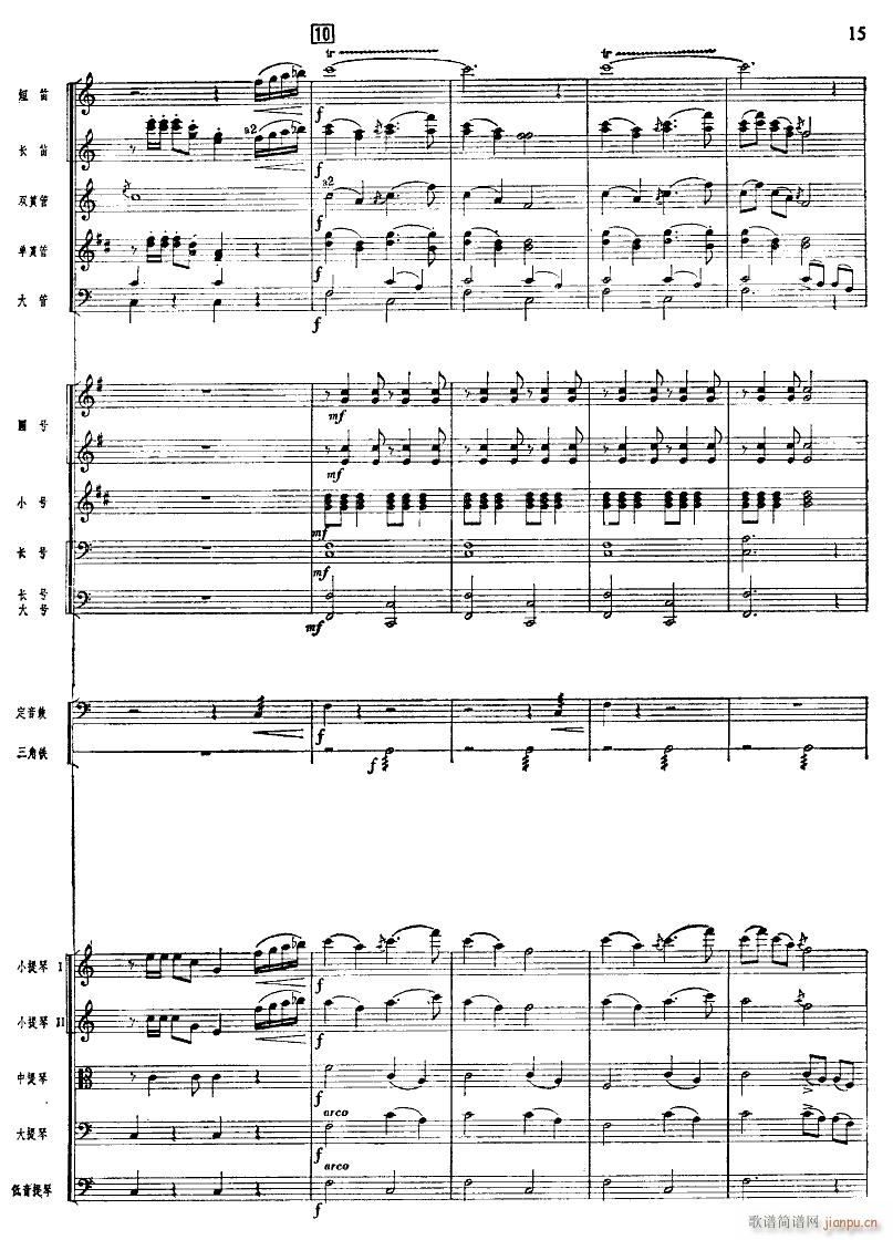 ����ϲӍ��߅կ ���Ҙ�(l�� ) 15(���V)1