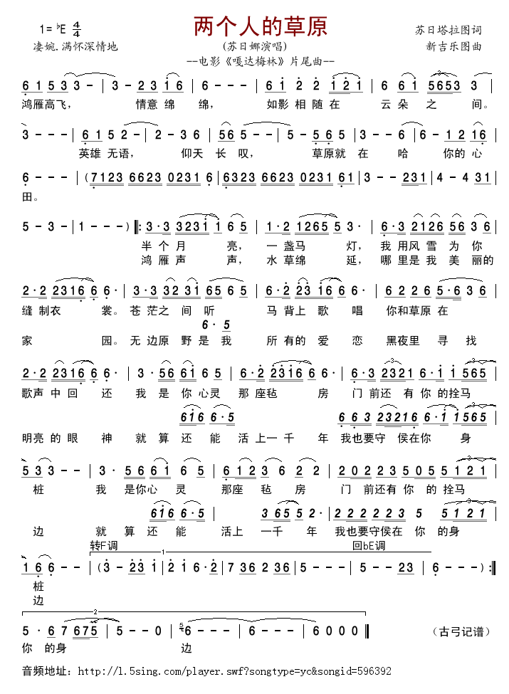 �ɂ�(g��)�˵Ĳ�ԭ(���ָ��V)1