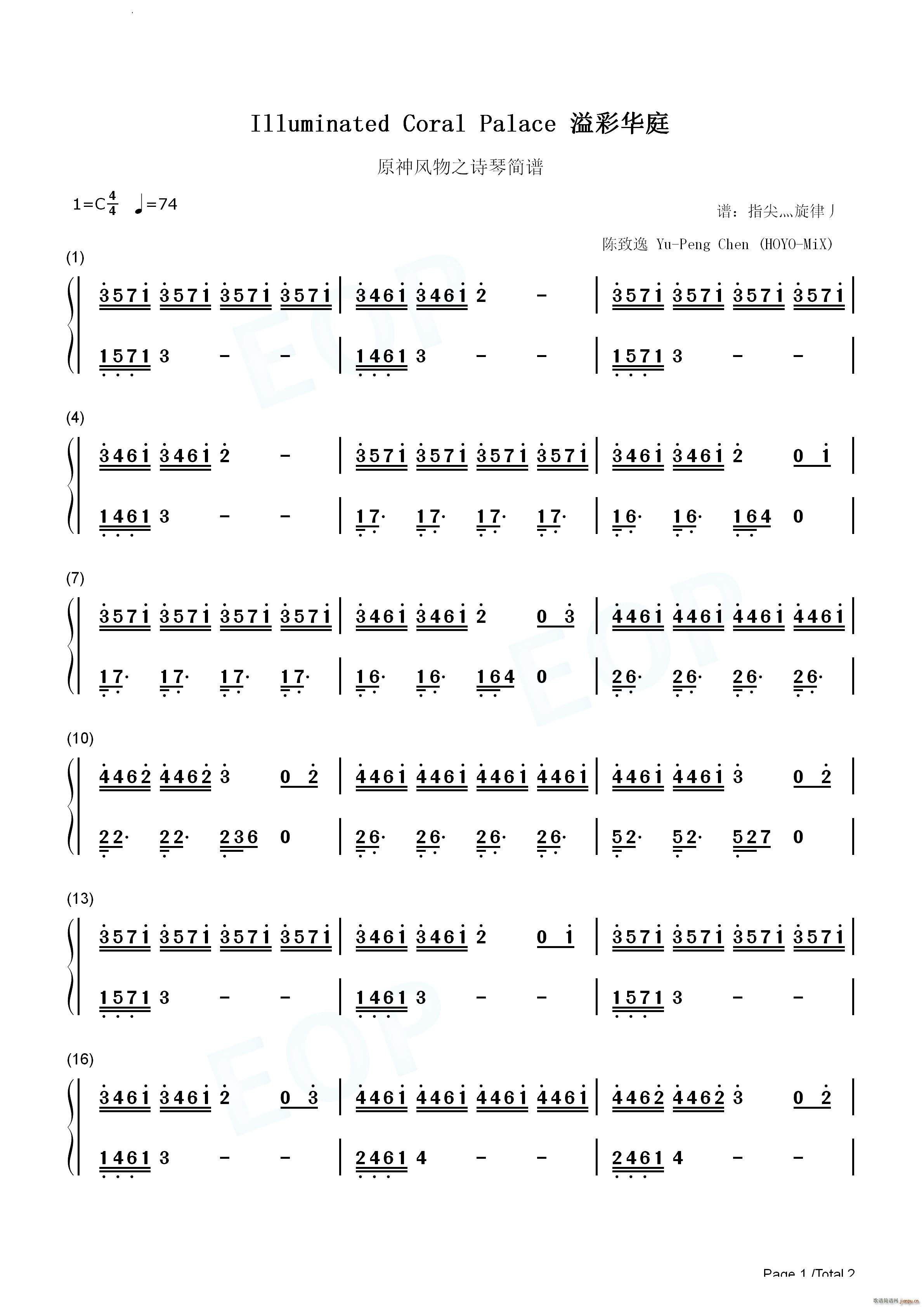 ����Aͥ Illuminated Coral Palace(����V)5