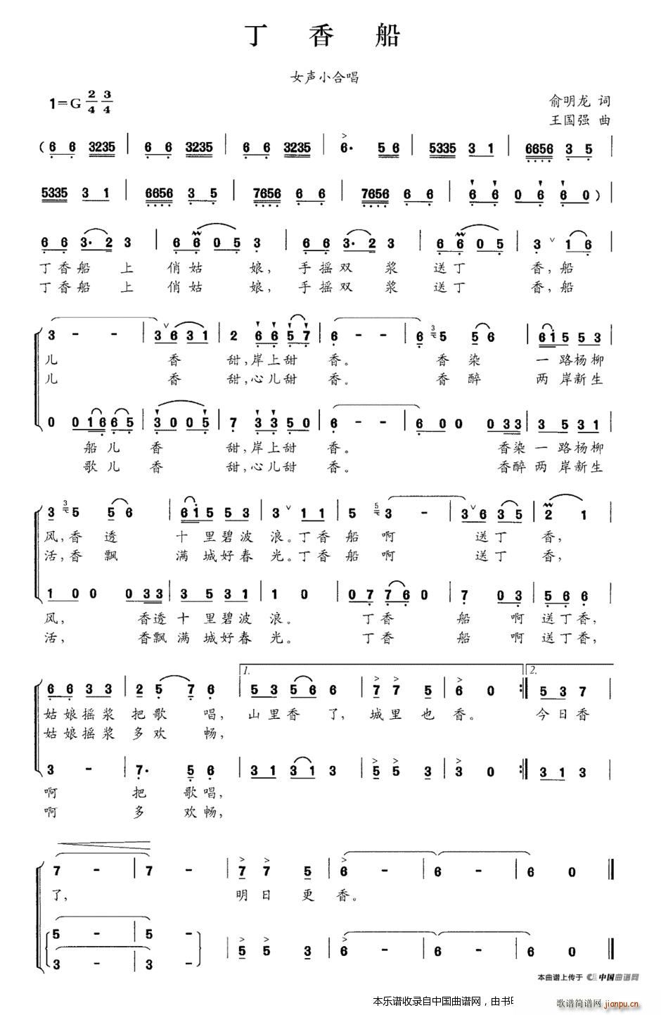 ���㴬 �ϳ��V(�ϳ��V)1