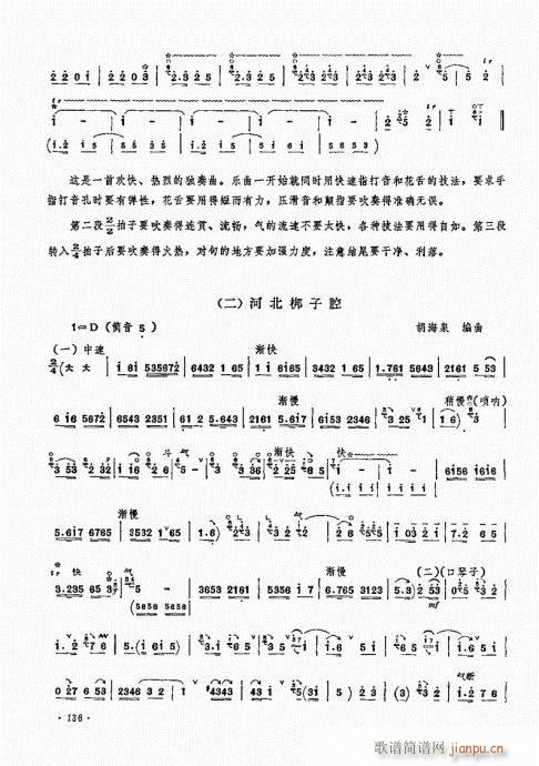 �������ˇ�g(sh��)121-140(����V)16