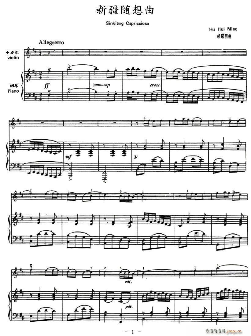 �½��S����(С�����V)1