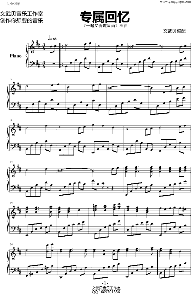 һ���ֿ������������(zhu��n)�ٻؑ�(����V)1